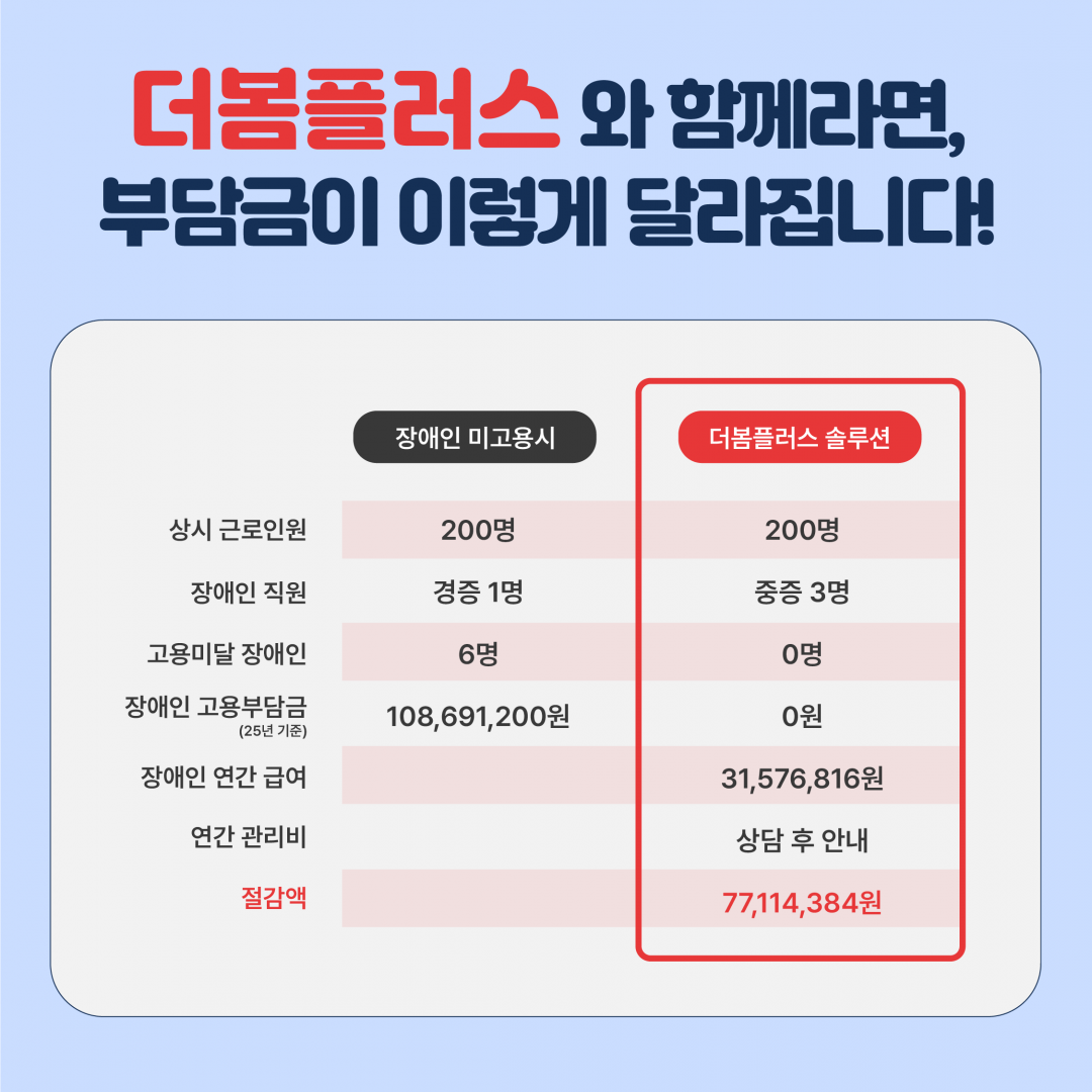 974fa9e692eeb5e807a64dad3d4890b2_1752716171_4082.png